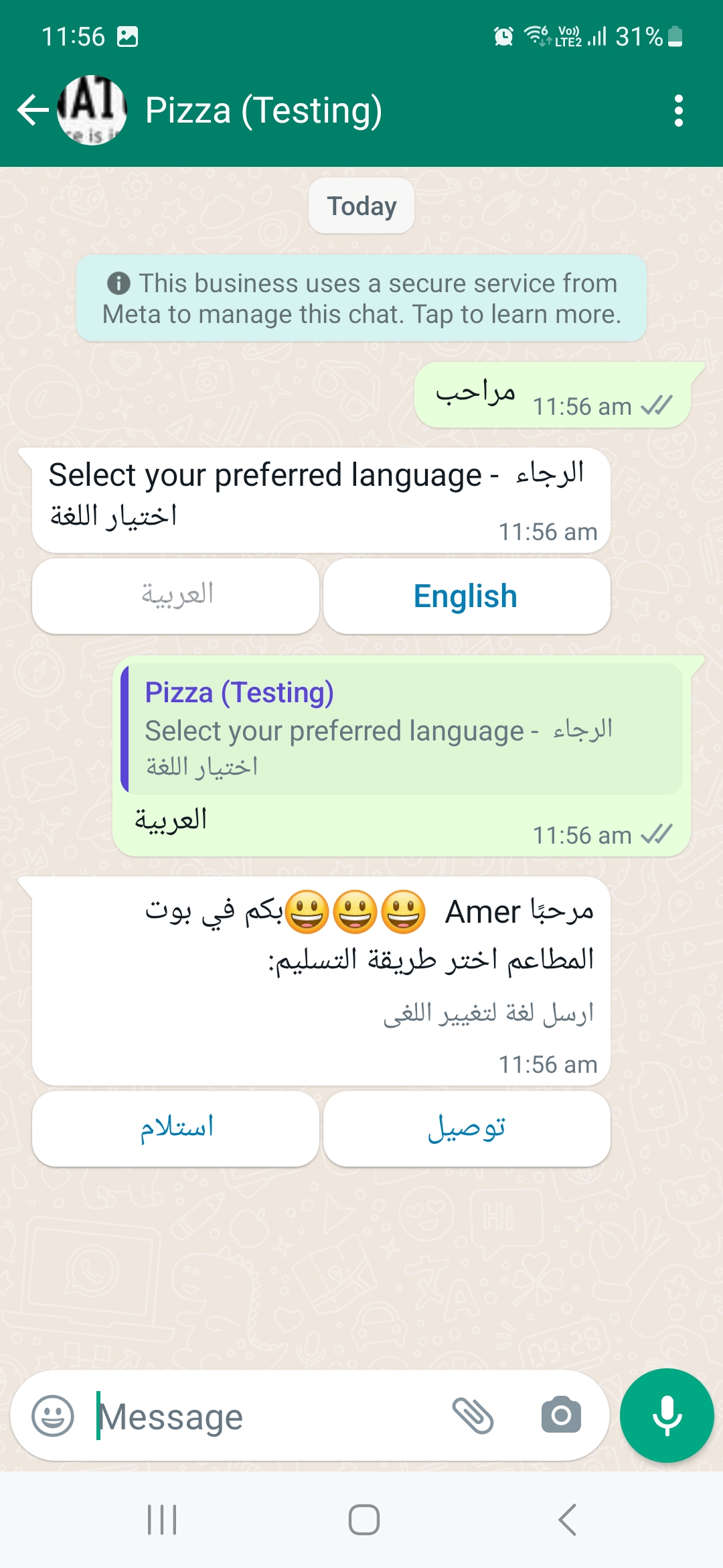 الشات بوت ومنصات التواصل الاجتماعي